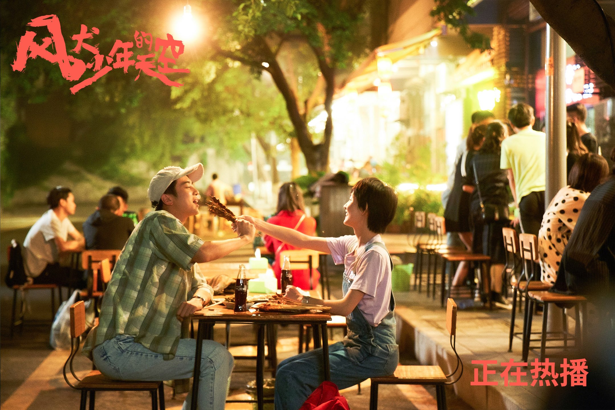 FB体育app下载-意甲赛场上一场令人难忘的胜利之夜，意甲连胜